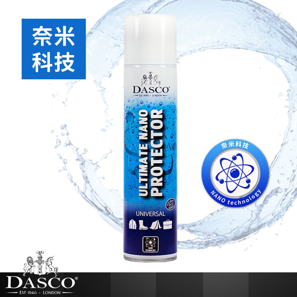 DASCO 伯爵 【鞋之潔】英國 4012s終極奈米防水防污劑 強力防水 抗紫外線 安全烷烴成分 非氟素