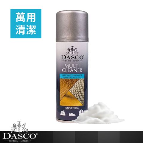 【鞋之潔】英國伯爵DASCO 4006複合清潔保養噴劑 所有顏色皮適用 鞋子保養