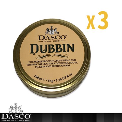 DASCO 伯爵 英國 皮革防水保養油 3入 保濕 光澤 品牌經典 人氣商品 皮革保養 100ml*3