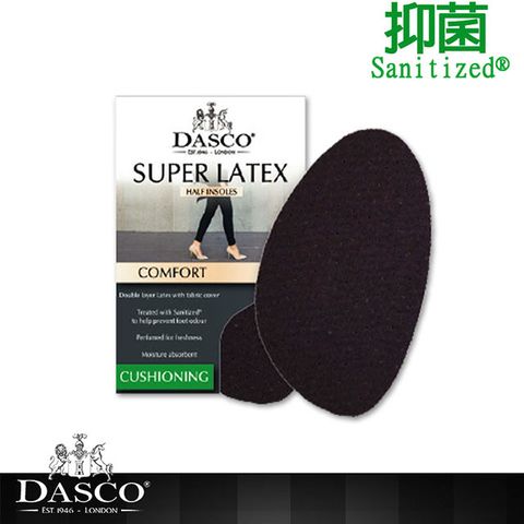 DASCO 伯爵 6048雙層乳膠除臭前掌墊 柔軟 緩衝 防臭 鞋墊 半墊