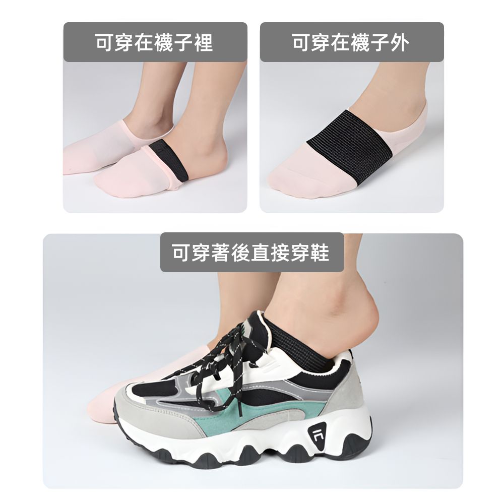 上手家居 襪套式足弓墊(鞋墊/足弓鞋墊/減壓鞋墊/足弓支撐/足弓套/足弓減壓墊/足心墊)