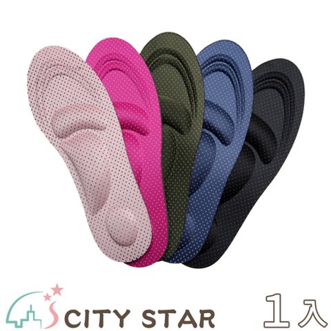 【CITY STAR】4D足弓減壓運動透氣鞋墊(3雙/入)