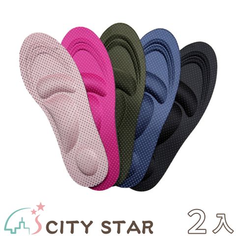【CITY STAR】4D足弓減壓運動透氣鞋墊(3雙/入)-2入