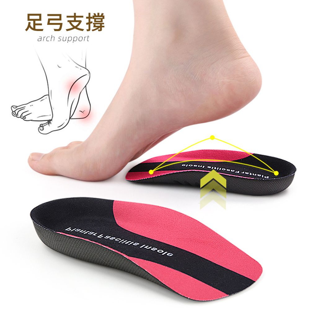 AOAO 【EADEN】機能足弓減壓鞋墊 運動足弓墊 扁平足鞋墊 3D足弓腳跟墊足弓半墊 扁平足 足心墊 腳心墊