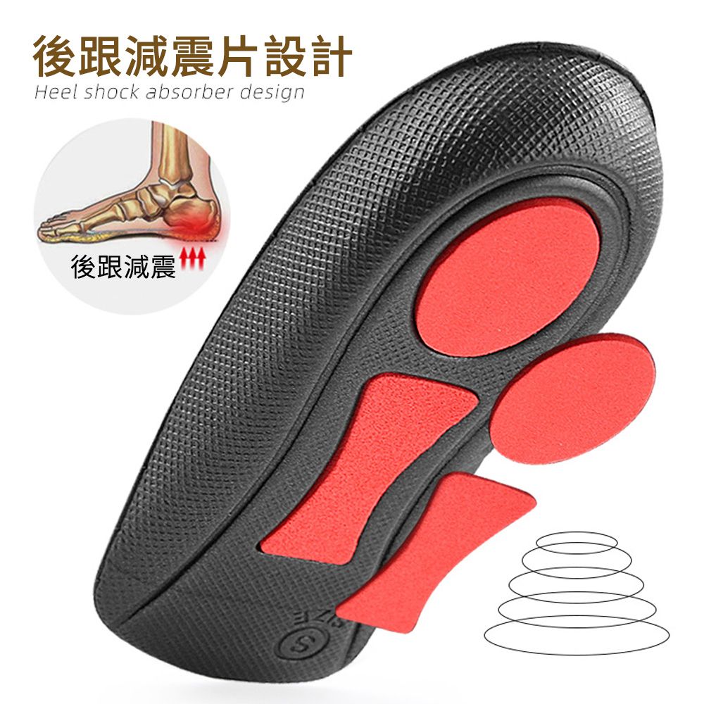AOAO 【EADEN】機能足弓減壓鞋墊 運動足弓墊 扁平足鞋墊 3D足弓腳跟墊足弓半墊 扁平足 足心墊 腳心墊