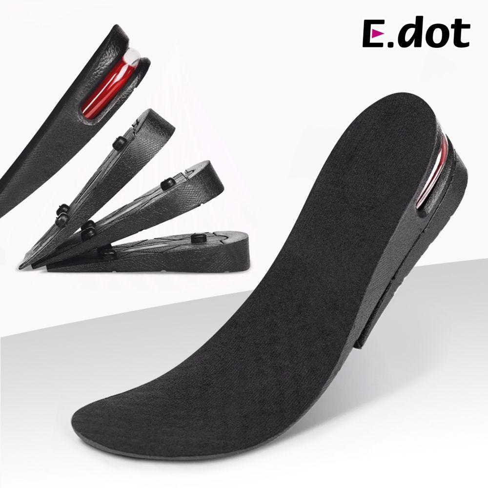 E.dot 氣墊內增高全鞋墊 (一層2.5cm / 二層4cm)