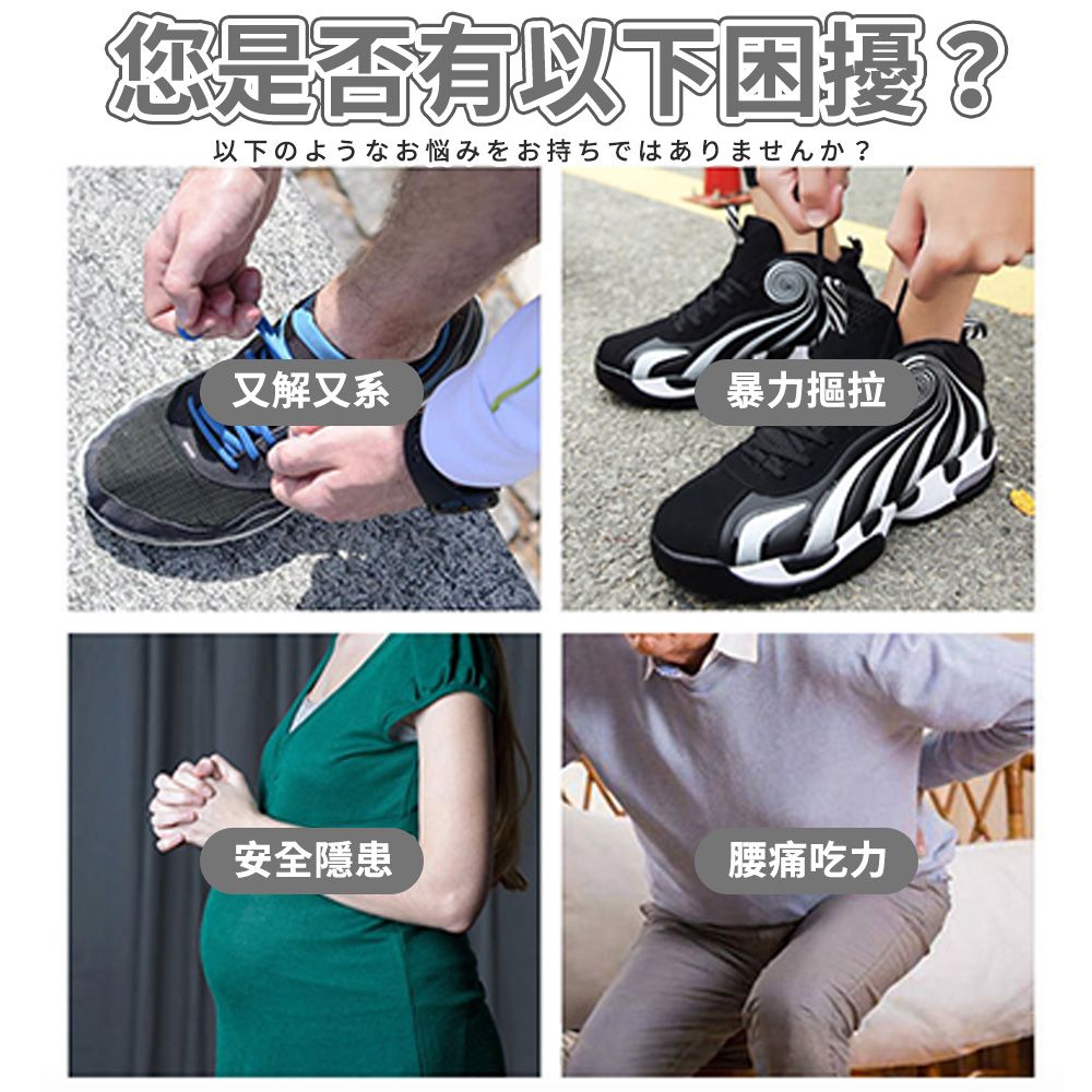 您是否有以下困擾?以下のようなお悩みをお持ちではありませんか?又解又系暴力摳拉安全隱患腰痛吃力