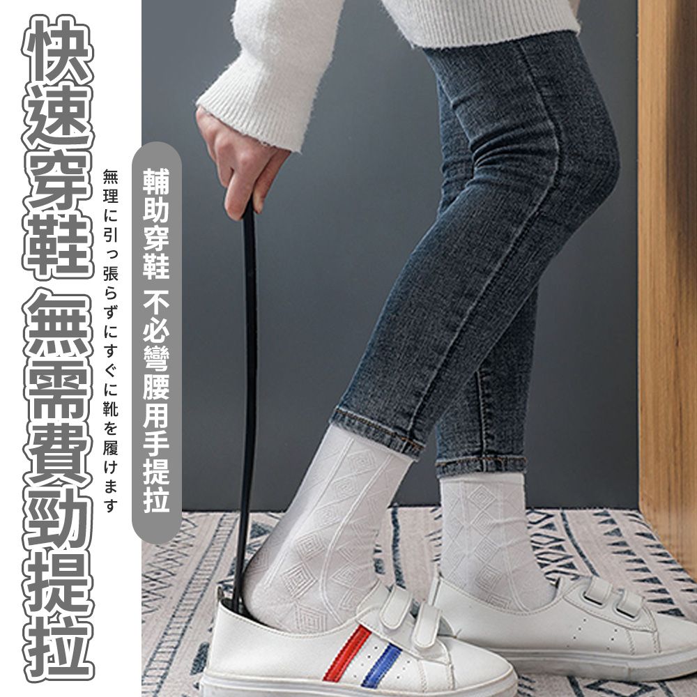無理に引っ張らずにすぐに靴を履けます快速穿鞋無需費勁提拉