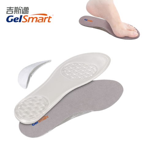 GelSmart 吉斯邁 T-Gel凝膠鞋墊-可調整式足弓支撐墊【美國】