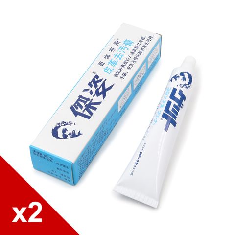 糊塗鞋匠 優質鞋材 K04 日本傑姿皮革去污膏60g 2條