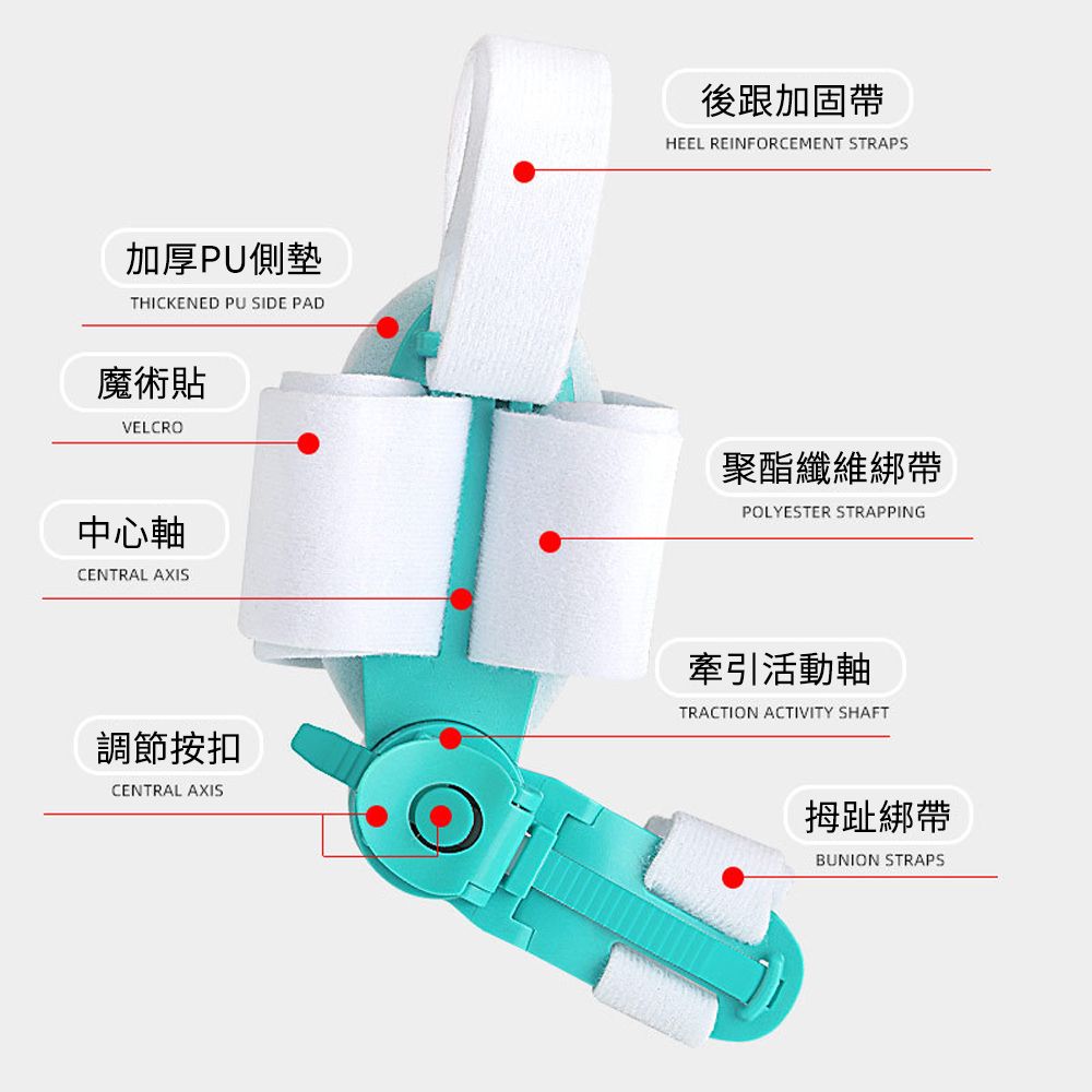 AOAO 可調節拇指外翻矯形器 大腳骨矯正帶 拇指分趾器 拇趾外翻護套 日夜兩用 1只