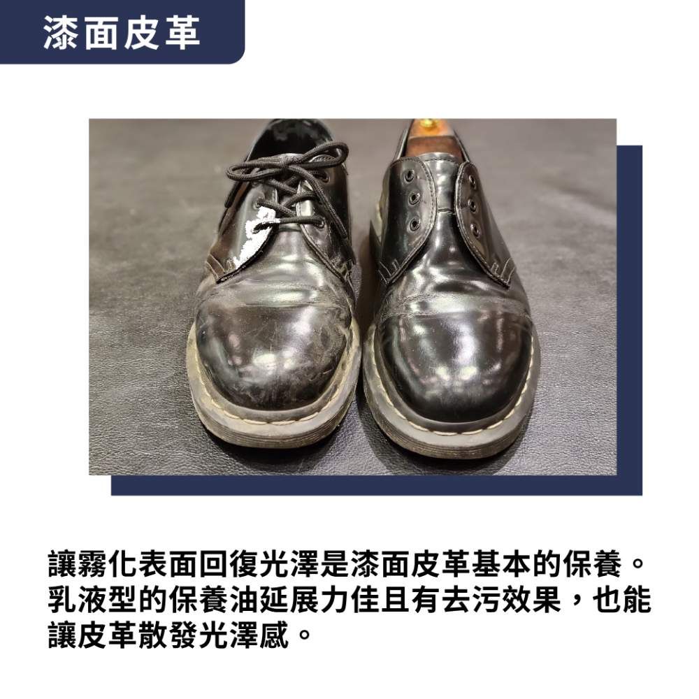 M.MOWBRAY 莫布雷 天然基礎皮革乳 125ml 法國製 