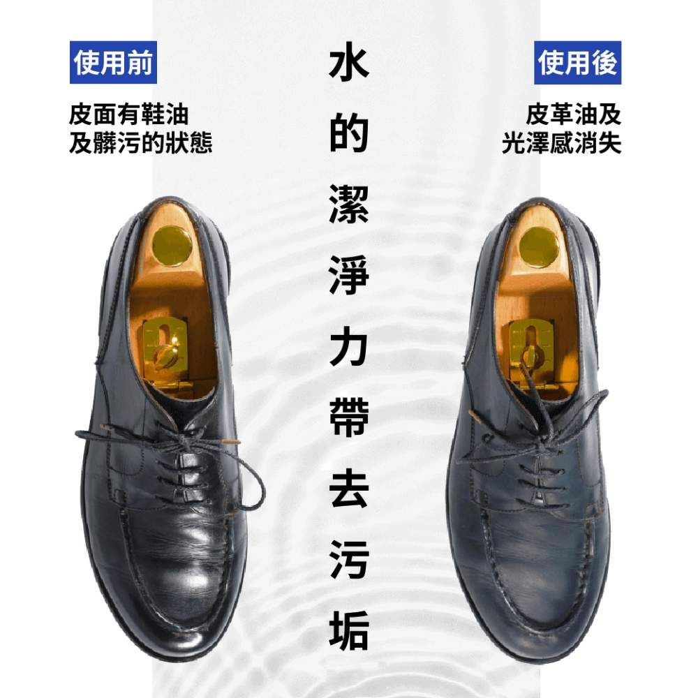 M.MOWBRAY 莫布雷 油脂清潔劑 鞋用 300ml 日本製
