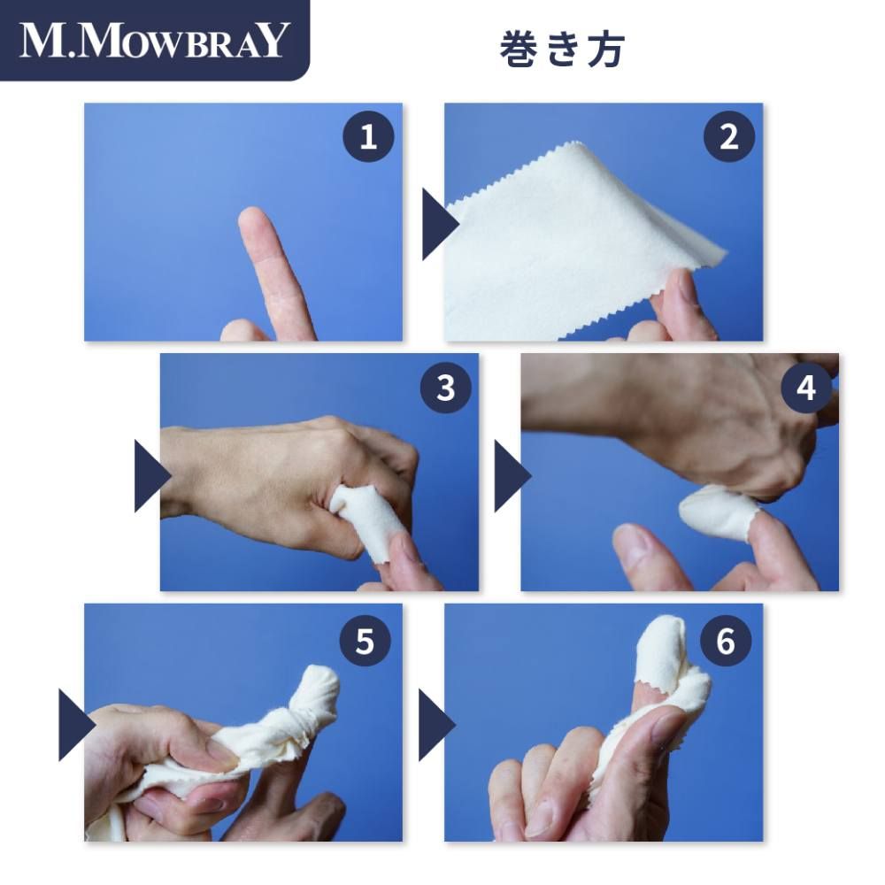 M.MOWBRAY 莫布雷 日本  皮革除塵拋光工具組