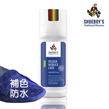 休伯 德國【Shoeboys】麂皮織物定色增豔液 75ml   麂皮補色 修復 保養