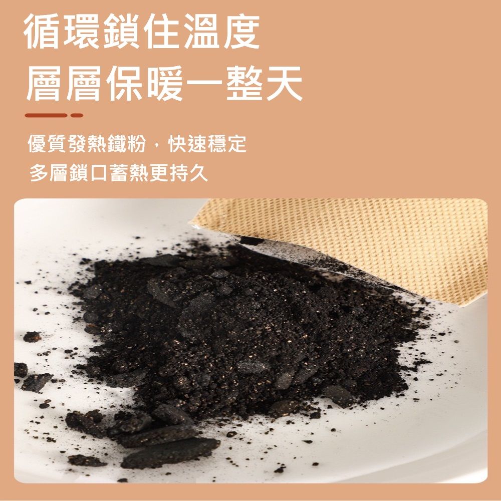  暖暖包 正宗老北京漢方草本發熱鞋墊 艾草鞋墊 暖足墊