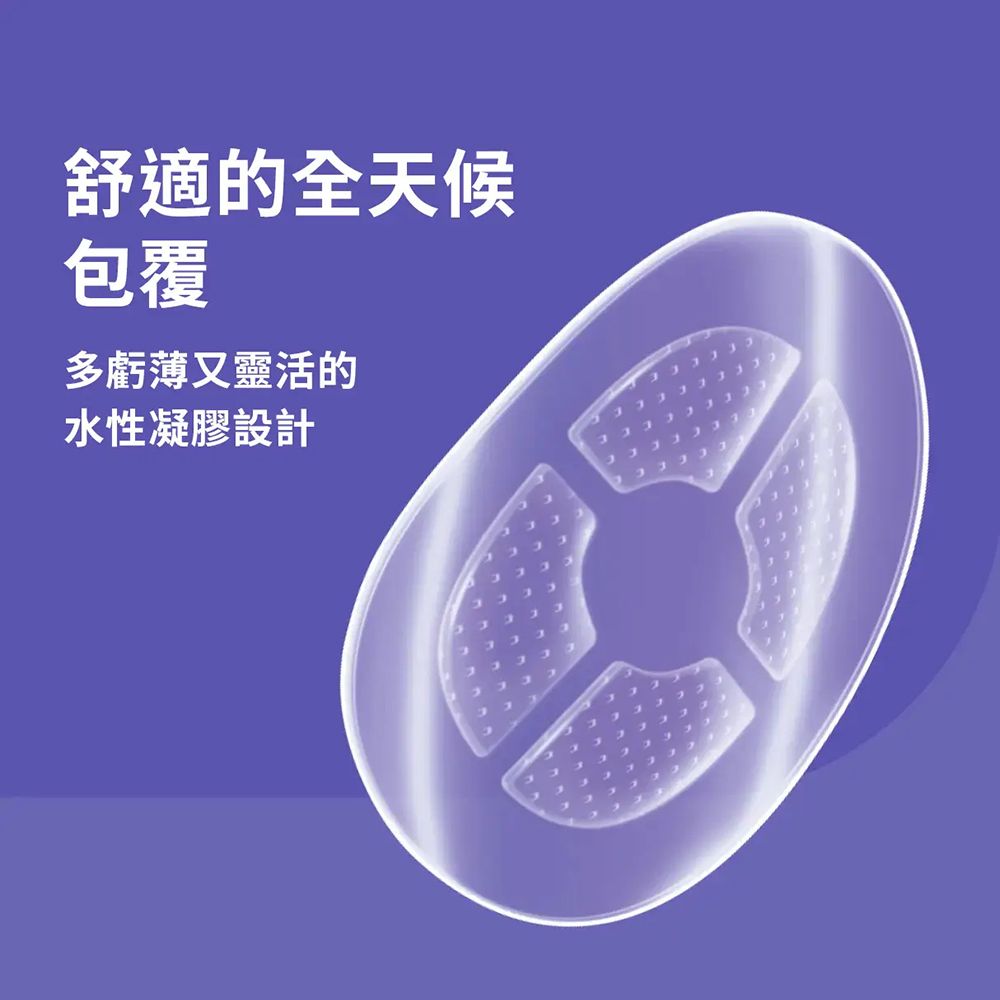 DR.SCHOLL'S 爽健 水凝膠舒緩襯墊-拇指外翻適用 5片入