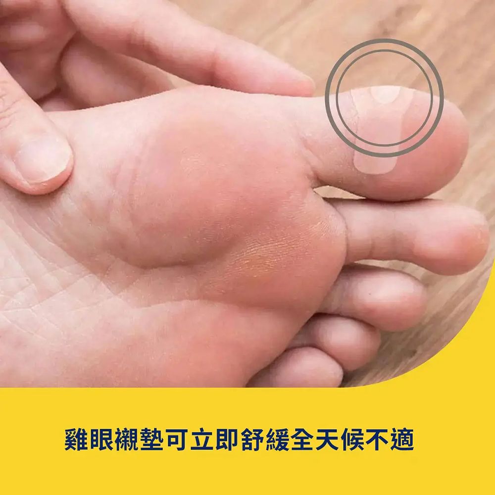 DR.SCHOLL'S 爽健 水凝膠舒緩襯墊-雞眼適用 6片入