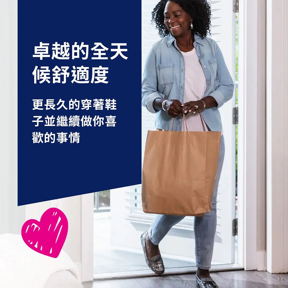 卓越的全天候舒適度更長久的穿著鞋子並繼續做你喜歡的事情