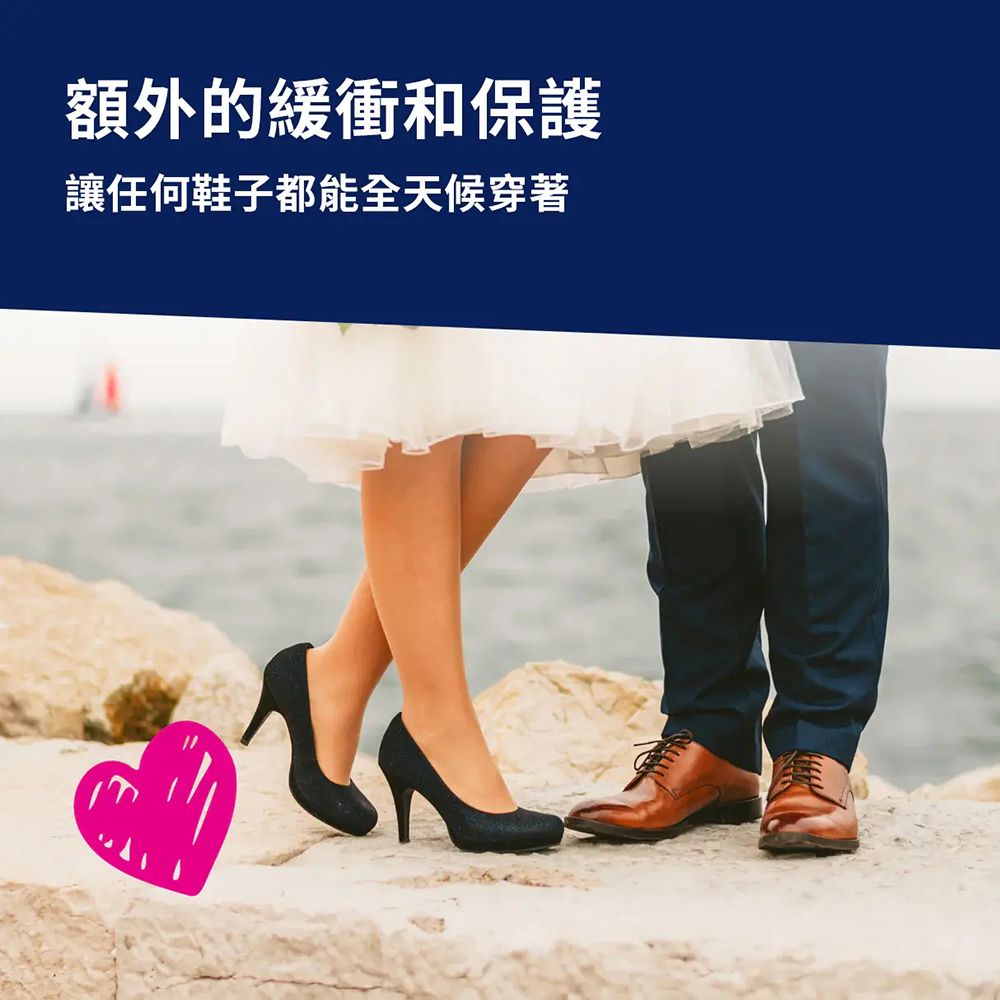額外的緩衝和保護讓任何鞋子都能全天候穿著
