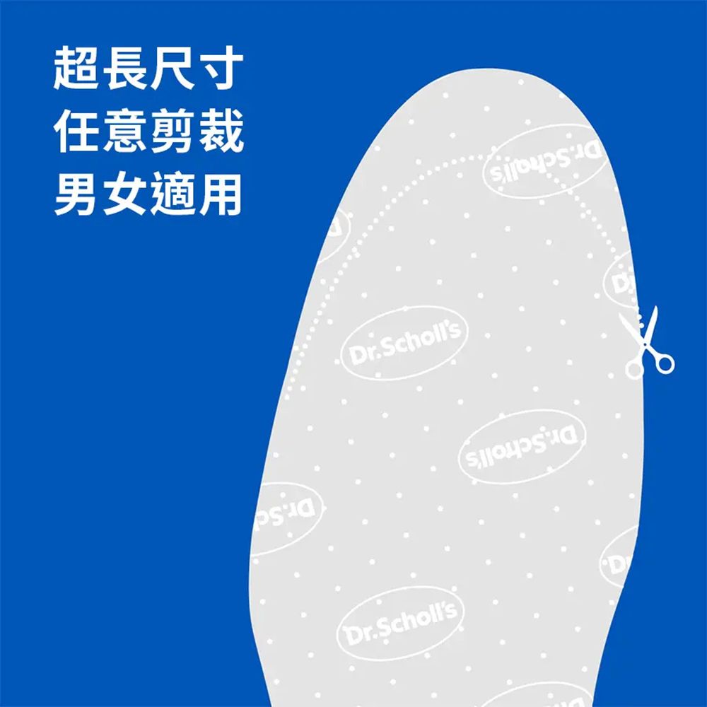 DR.SCHOLL'S 爽健 泡綿超柔軟舒適鞋墊(男女皆適)(1雙)