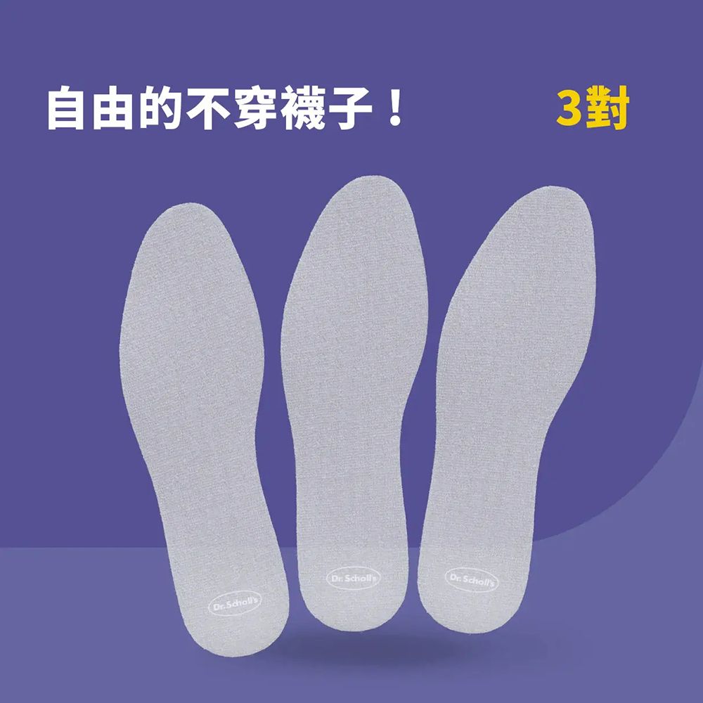 自由的不穿襪子!3對  Scholls Scholls