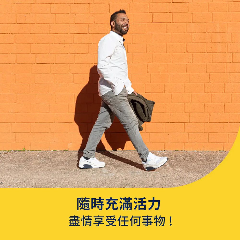 充滿活力盡情享受任何事物!