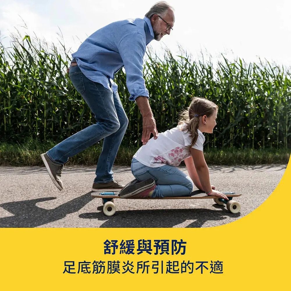 DR.SCHOLL'S 爽健 舒緩鞋墊-足底肌膜防護用 (男/女用 任選)