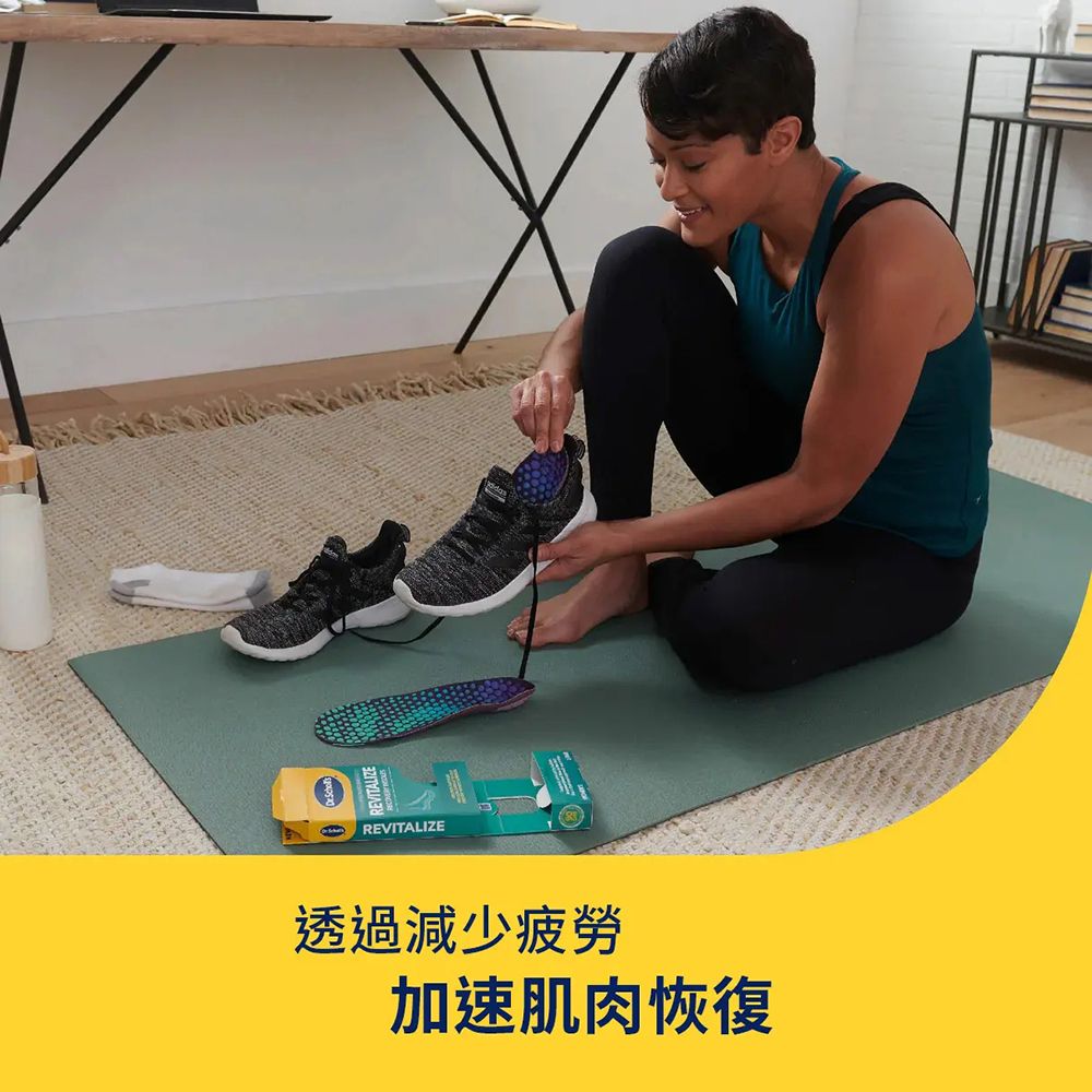 REVITALIZEREVITALIZE透過減少疲勞加速肌肉恢復