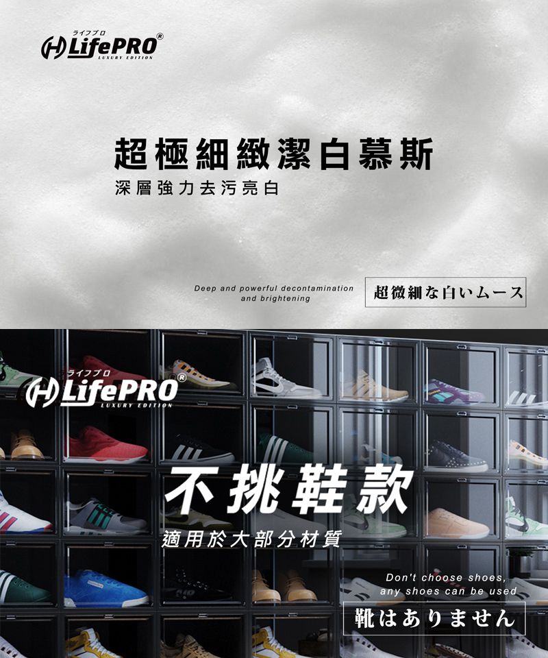 LifePRO 樂活美學大師 A.S.T專業可調式鞋撐不挑鞋款|保護鞋型