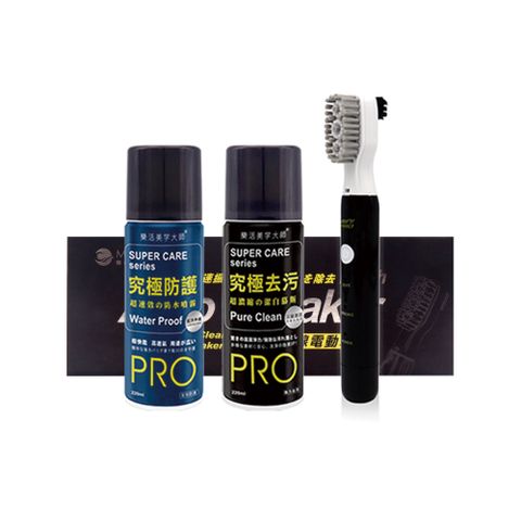 MiniPRO 究極輕鬆洗鞋三件組 (電動刷/防水噴霧/去污噴霧/潔白慕斯/清潔劑/刷具/護鞋用品)