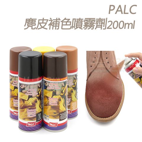 糊塗鞋匠 優質鞋材 K16 西班牙PALC麂皮補色噴霧劑200ml 1瓶