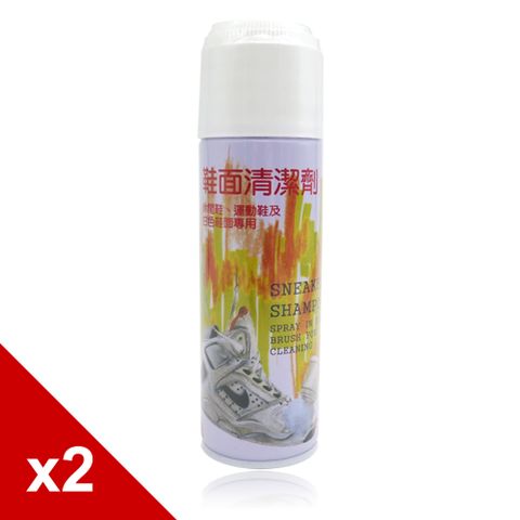 糊塗鞋匠 優質鞋材 K110 貓頭鷹鞋面清潔劑235ml 2瓶