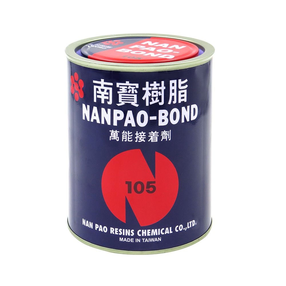 糊塗鞋匠  優質鞋材 N128 南寶105強力膠750g 1罐