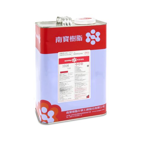 糊塗鞋匠 優質鞋材 N156 南寶1018橡膠處理劑3KG 1罐