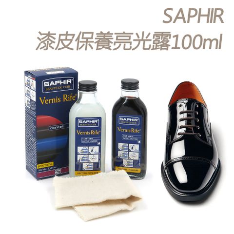 糊塗鞋匠 優質鞋材 L129 法國SAPHIR漆皮保養亮光露100ml 1瓶