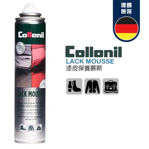 Collonil []德國原裝 正品授權 Lack Mousse漆皮保養慕斯(200ml)