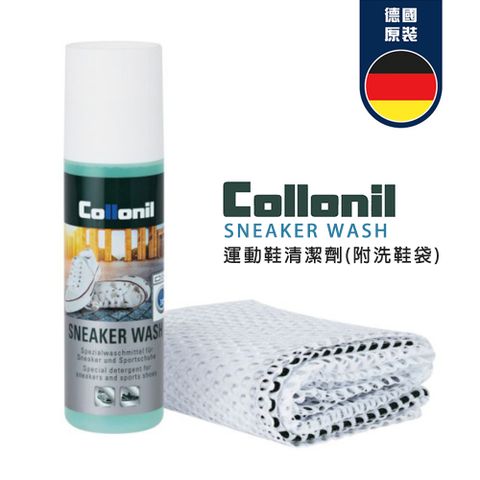 Collonil []德國原裝 正品授權 SNEAKER WASH 運動鞋清潔液(100ml)