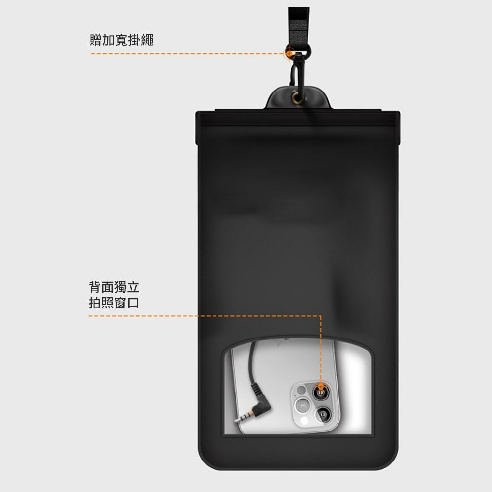 JDTECH 大容量手機防水袋 高清觸屏手機防水套 靈敏觸控 雨天外送/漂流/游泳/潛水 7.2吋以下通用 