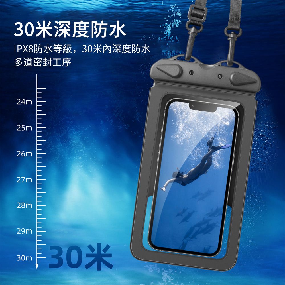 AOAO 雙口袋可觸屏防水袋 IPX8級防水手機袋 掛脖漂浮袋 游泳潛水手機收納套 防水 (游泳/漂流/衝浪//防雨/泡溫泉)