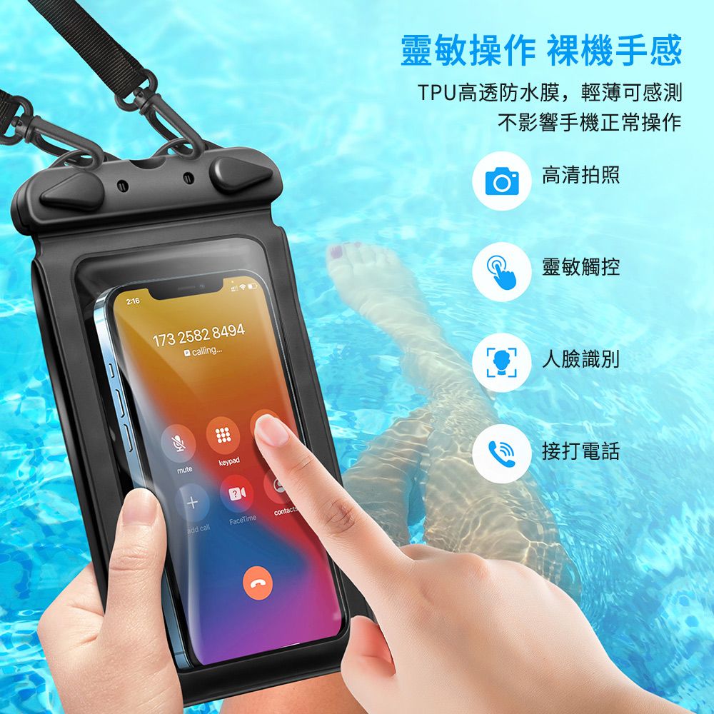 AOAO 雙口袋可觸屏防水袋 IPX8級防水手機袋 掛脖漂浮袋 游泳潛水手機收納套 防水 (游泳/漂流/衝浪//防雨/泡溫泉)