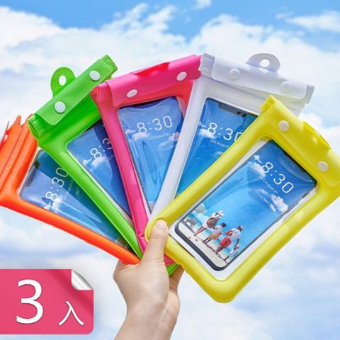 【茉家】手機防護罩氣囊式觸控手機套-3入