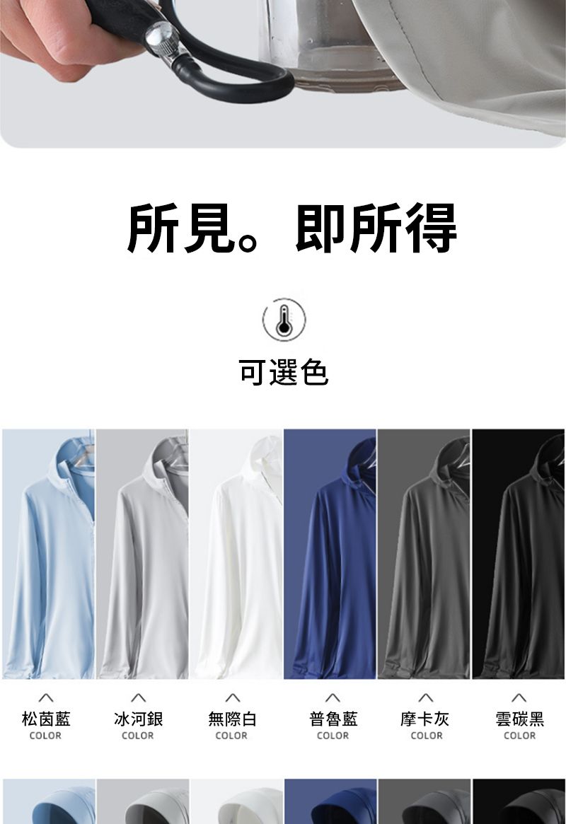 所見即所得可選色^^松茵藍冰河銀無際白普魯藍摩卡灰雲碳黑COLORCOLORCOLORCOLORCOLORCOLOR