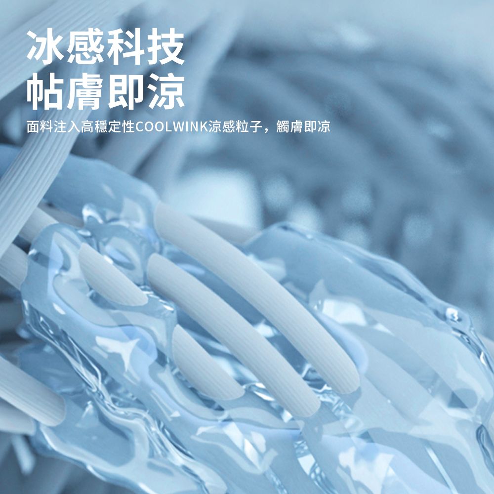  Peul 成人透氣防曬外套 冰絲涼感防曬衣 戶外騎車防曬外套 薄長袖外套 涼感外套 防紫外線 抗UV外套