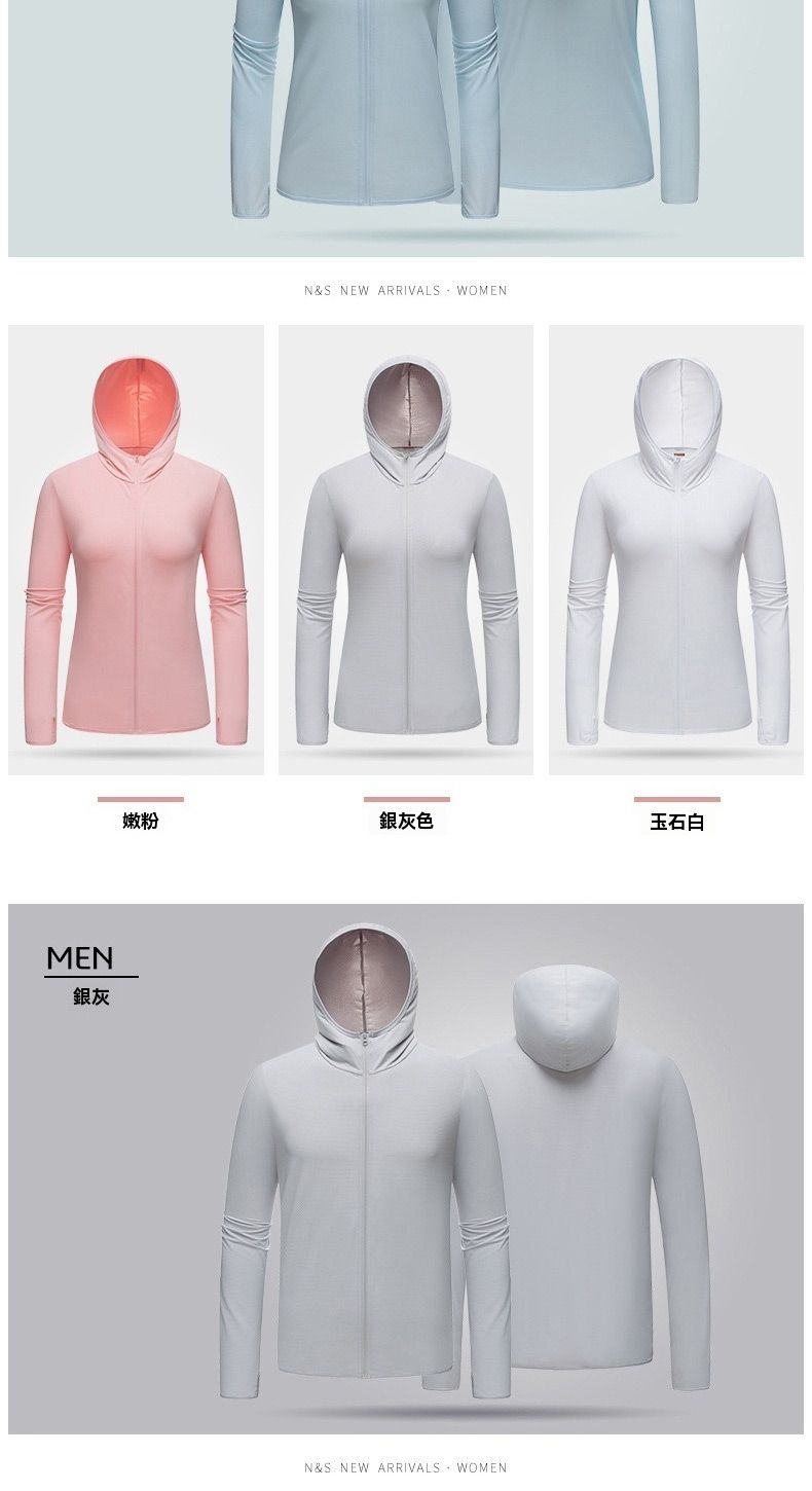 MEN銀灰N&S NEW ARRIVALS  WOMEN嫩粉銀灰色玉石N&S NEW ARRIVALS  WOMEN