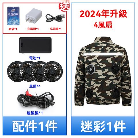 防暑降溫空調服男款工地戶外工作服帶電風扇的衣服製冷風扇外套女