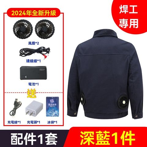 防暑降溫空調服男款工地戶外工作服帶電風扇的衣服製冷風扇外套女