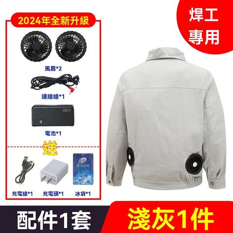 防暑降溫空調服男款工地戶外工作服帶電風扇的衣服製冷風扇外套女
