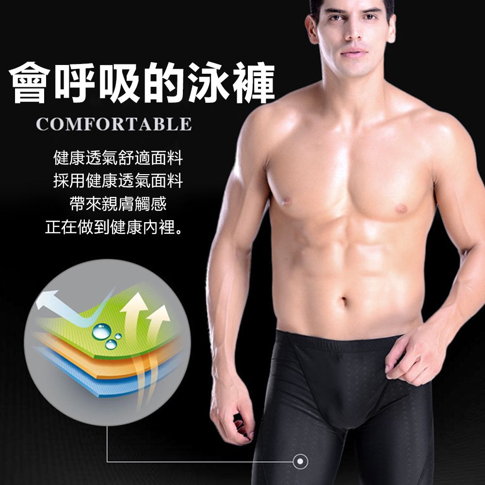  YUKE 618限定 男五分速乾游泳褲 防水游泳裝備 平角褲/四角泳褲/浮潛褲 泳帽/泳鏡/泳包/鼻夾/泳褲五件套