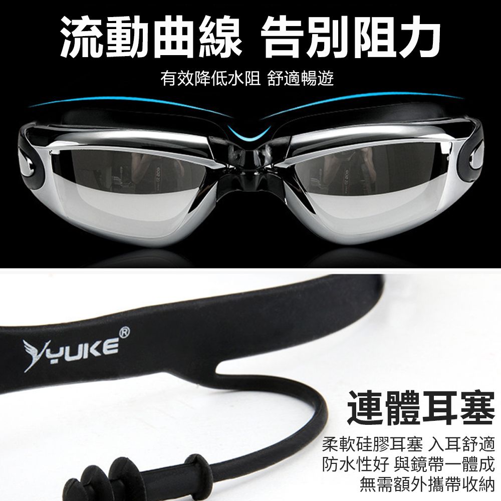  YUKE 618限定 男五分速乾游泳褲 防水游泳裝備 平角褲/四角泳褲/浮潛褲 泳帽/泳鏡/泳包/鼻夾/泳褲五件套